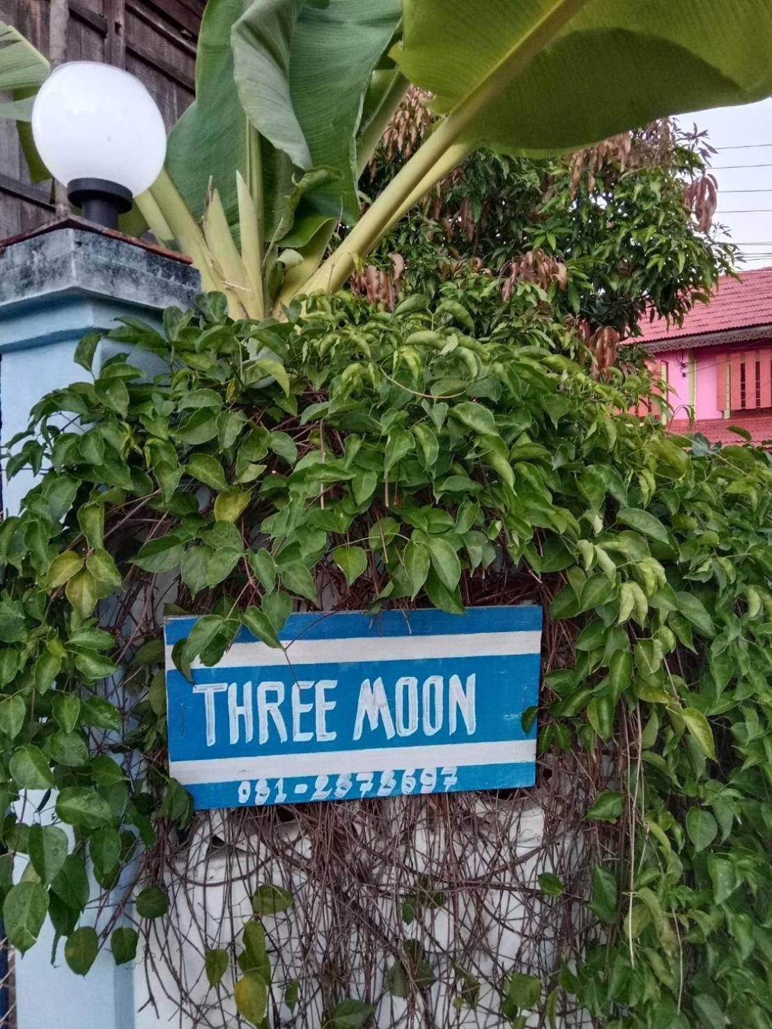 شقة Three Moon دوي ساكيت المظهر الخارجي الصورة
